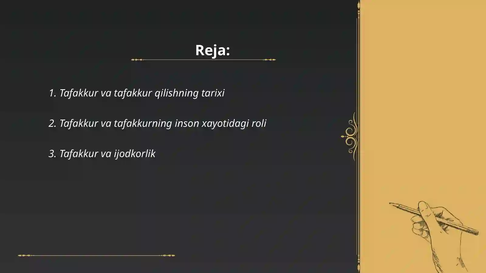 Preview 2