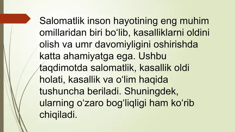 Preview 2