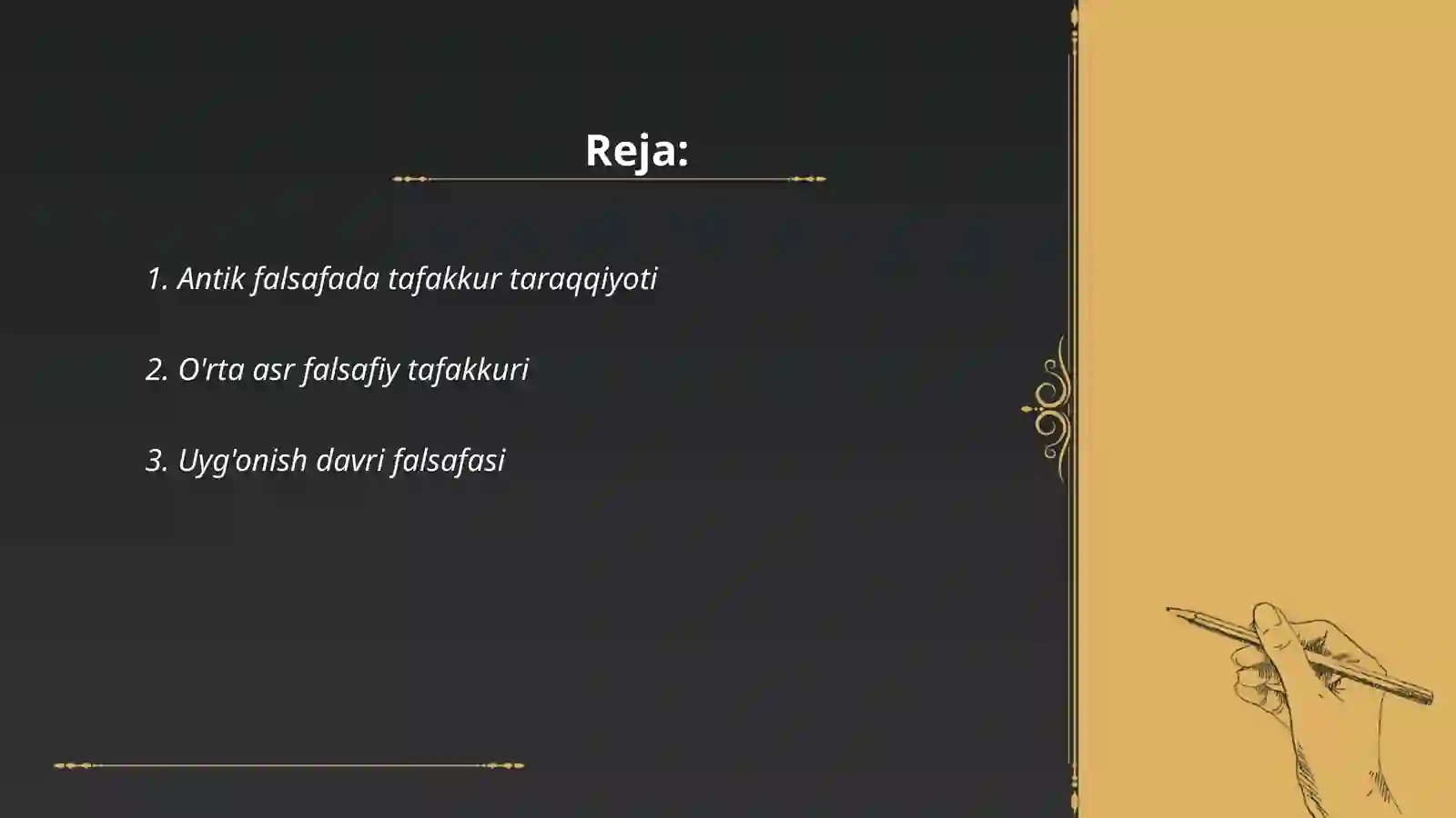 Preview 2