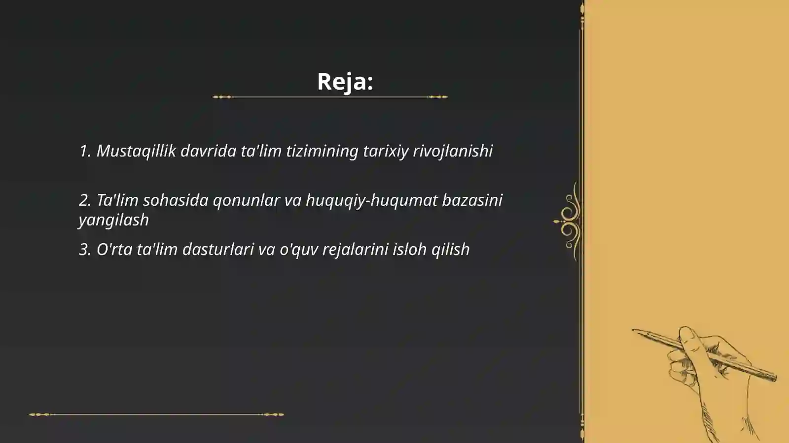 Preview 2