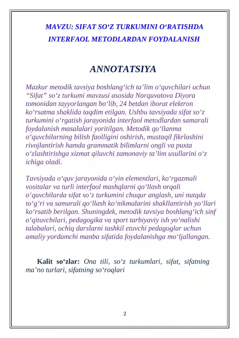 Preview 2