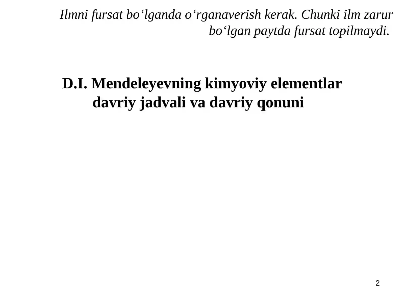 Preview 2