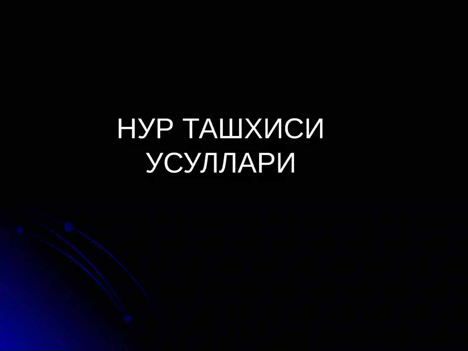 Preview 2