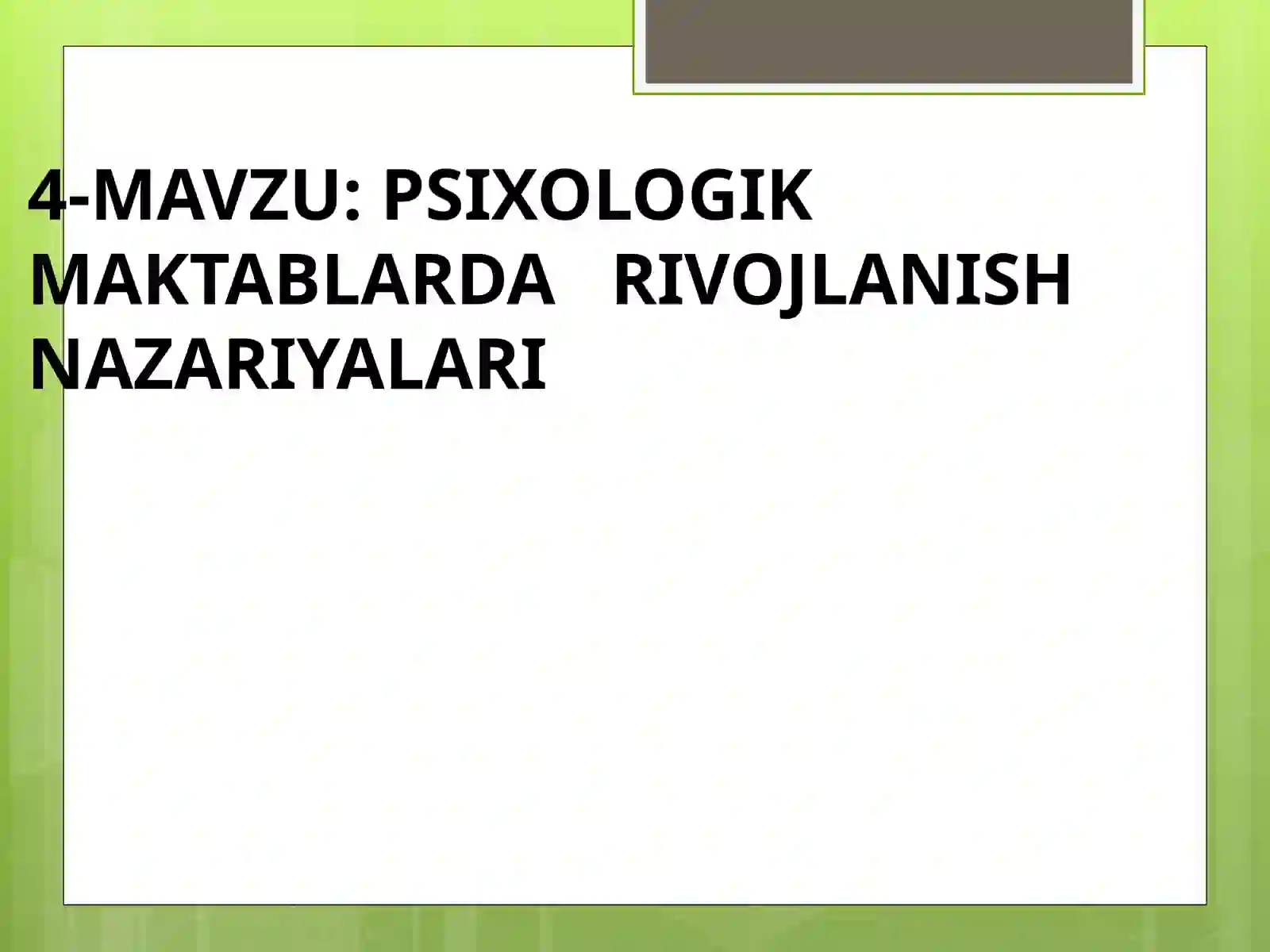 Preview 2