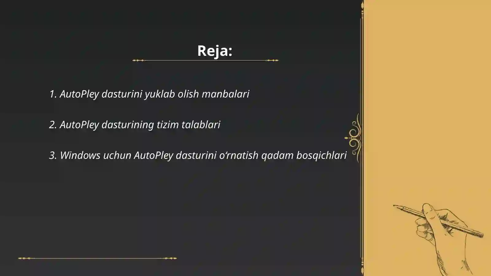 Preview 2
