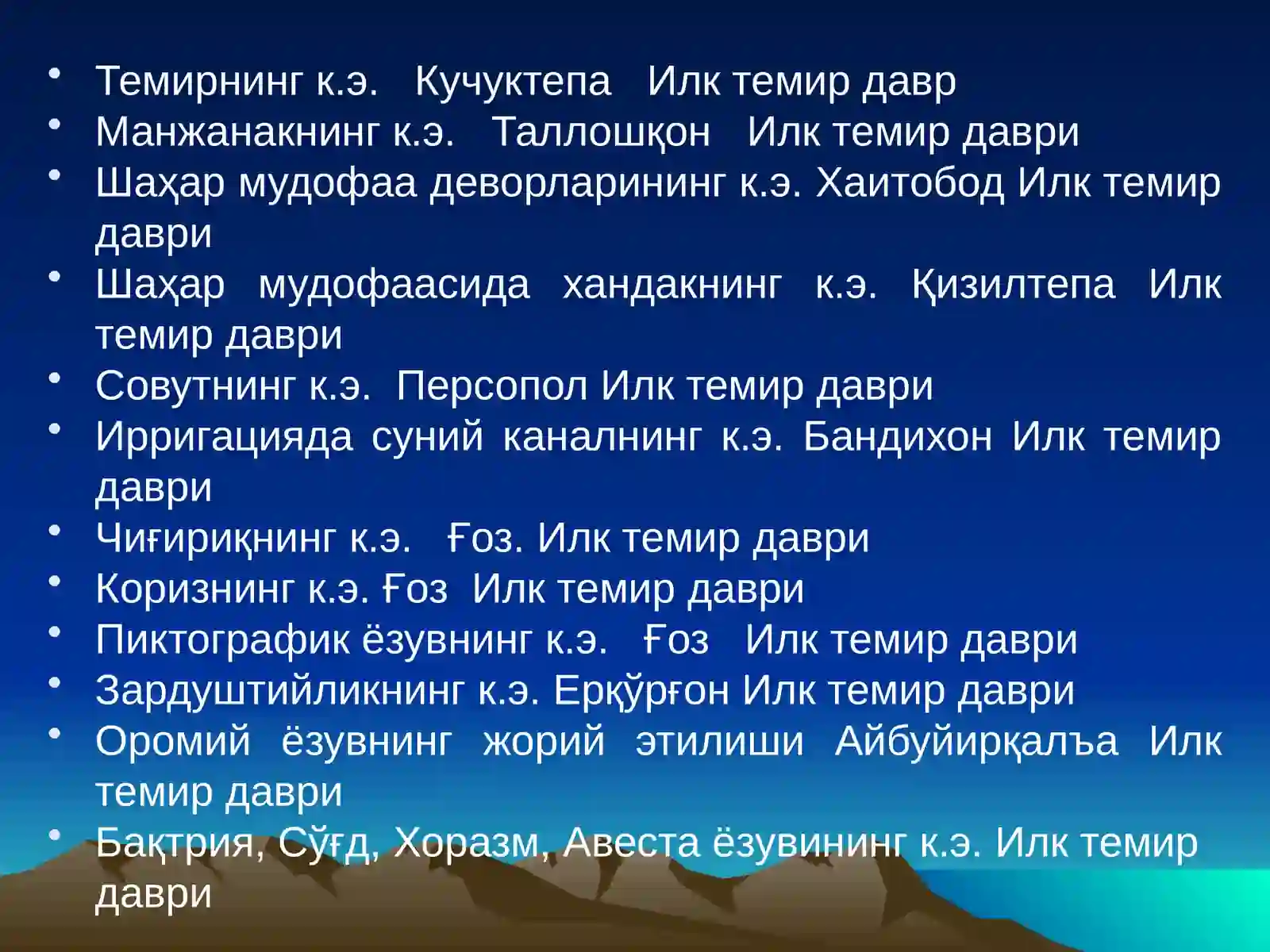 Preview 2