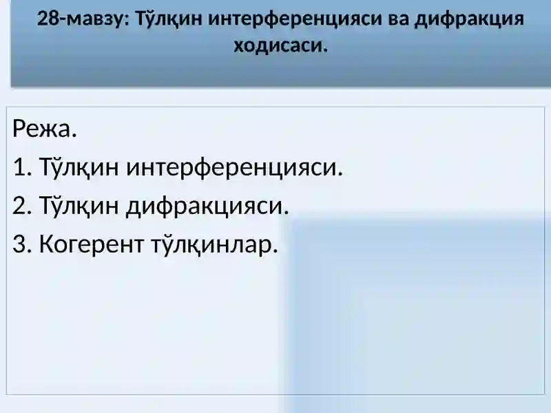 Preview 2