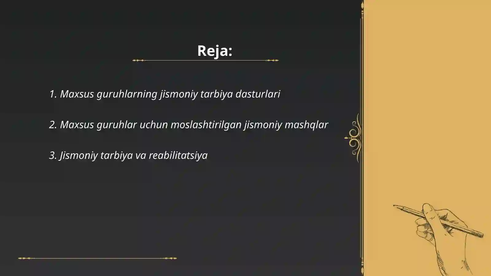 Preview 2