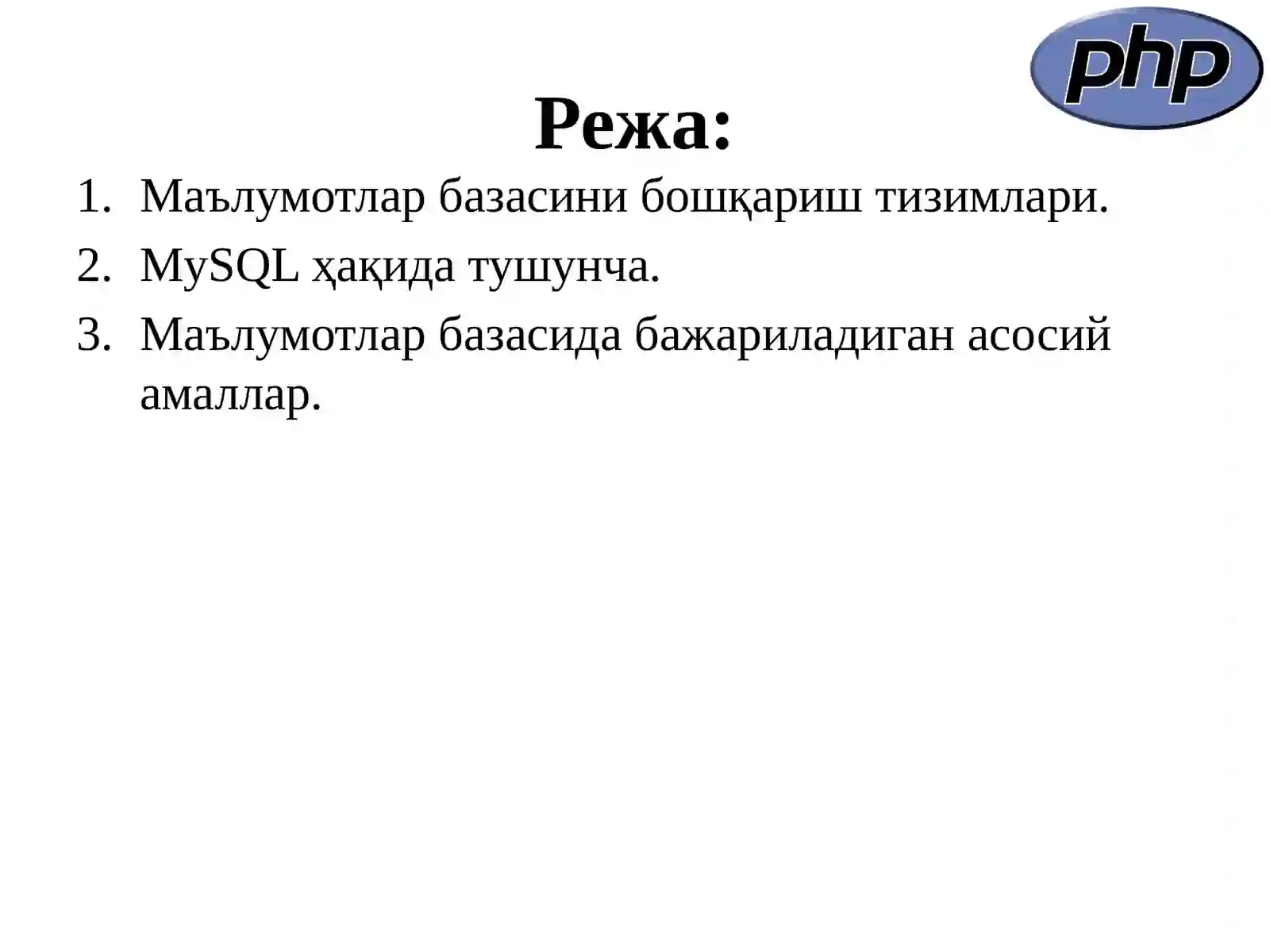 Preview 2