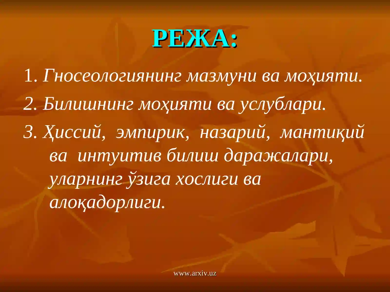 Preview 2