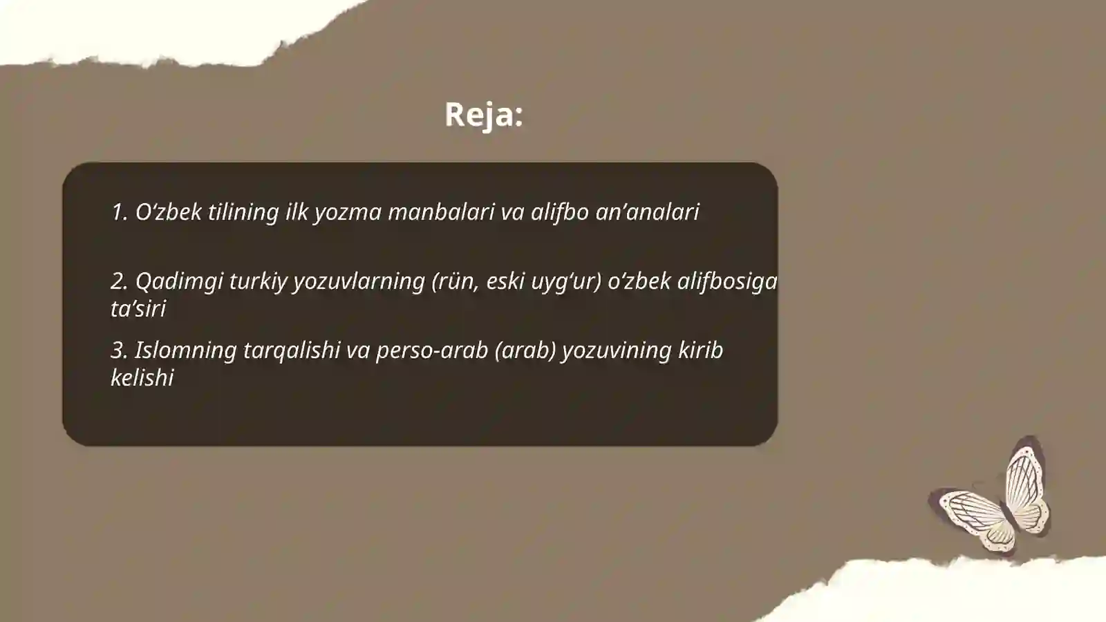 Preview 2