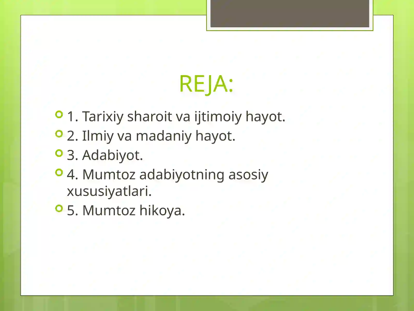 Preview 2