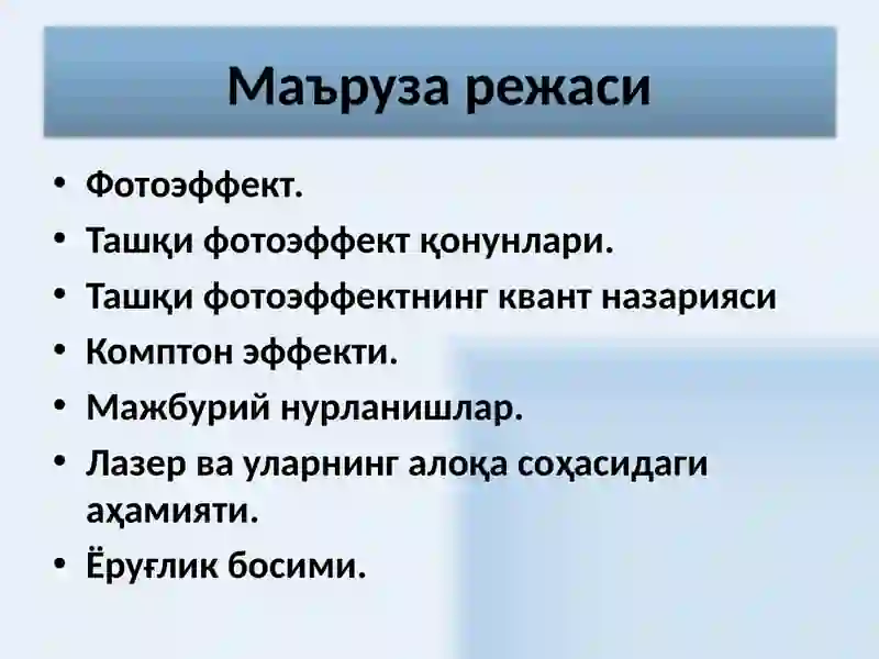 Preview 2