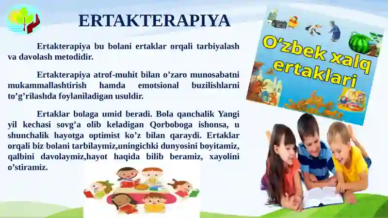 Preview 2