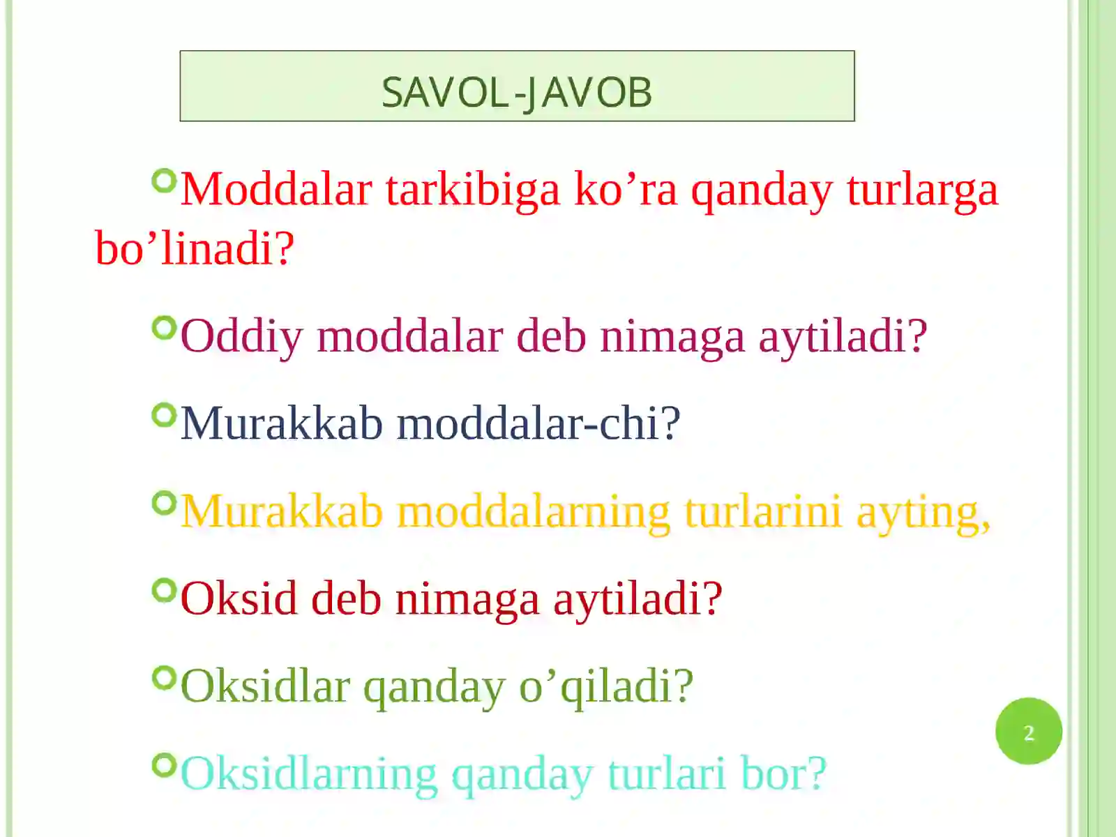 Preview 2