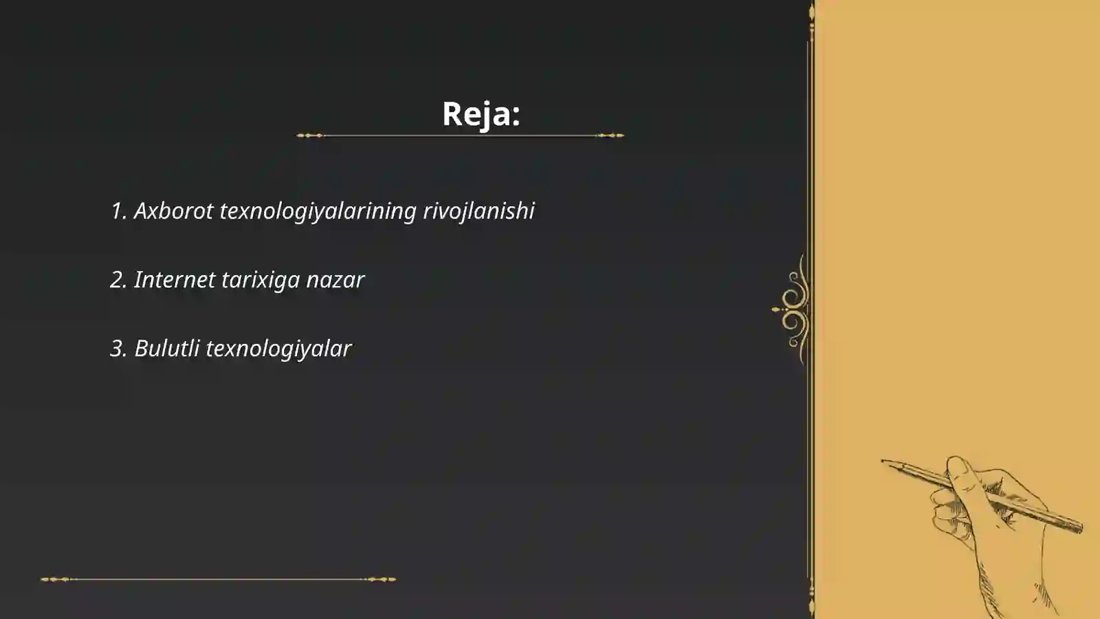 Preview 2