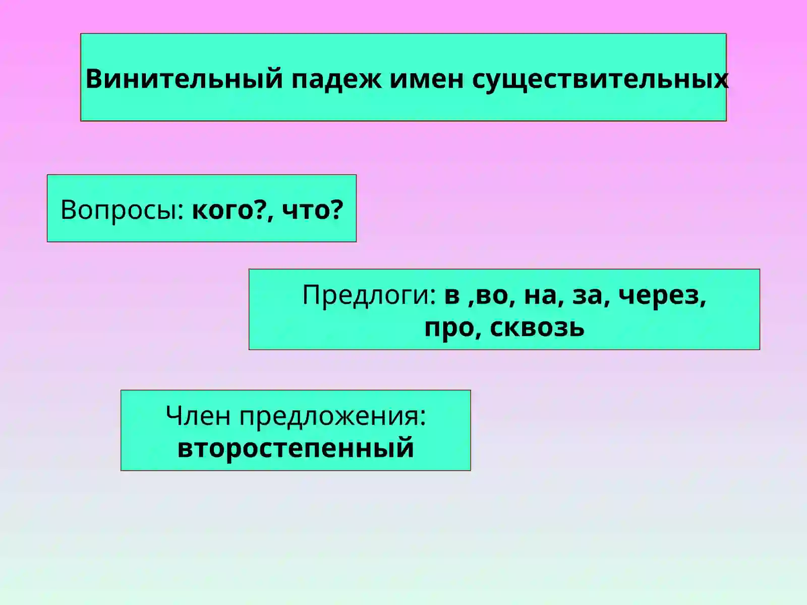 Preview 2