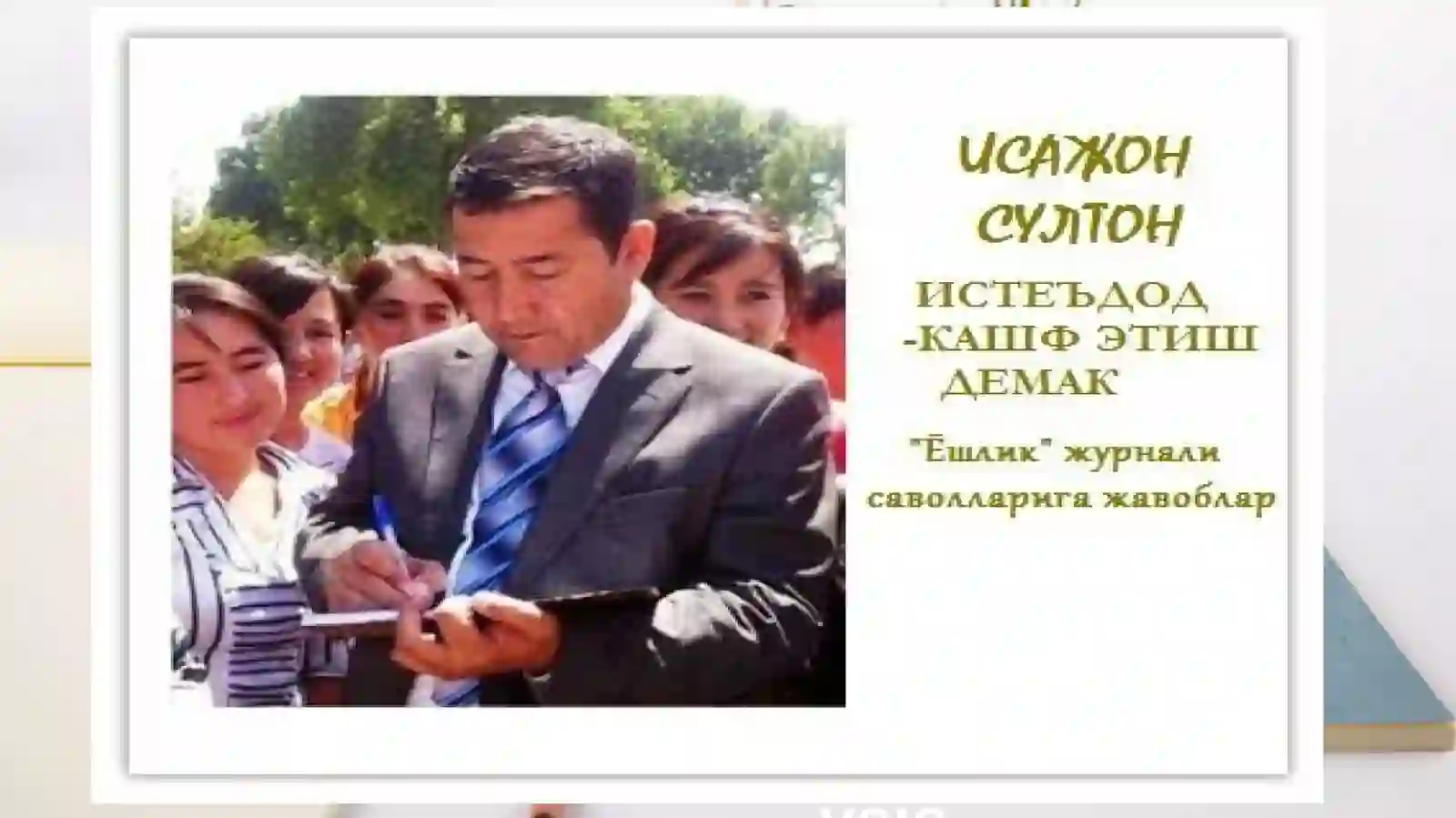 Preview 2