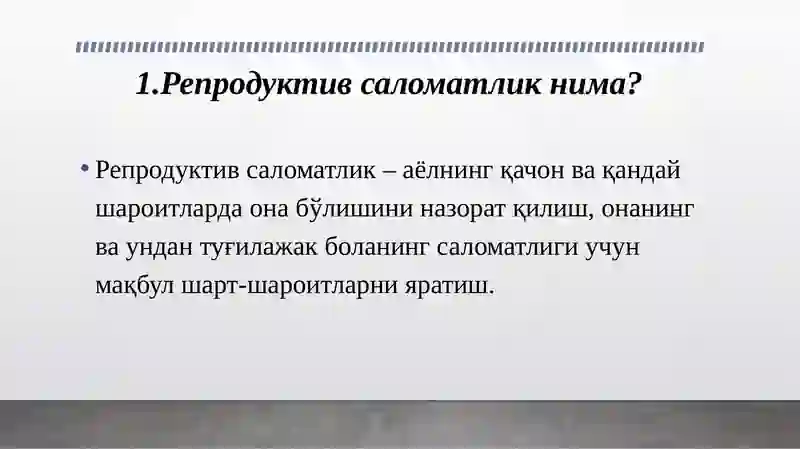 Preview 2