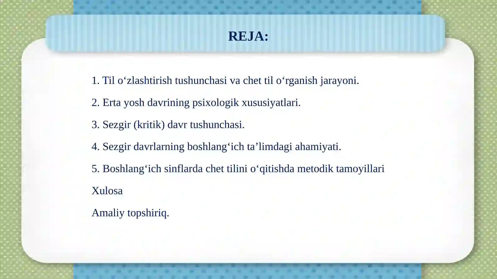 Preview 2