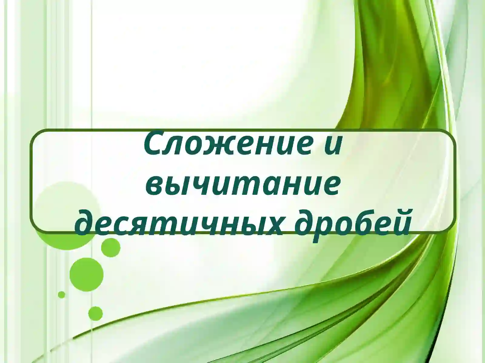 Preview 2