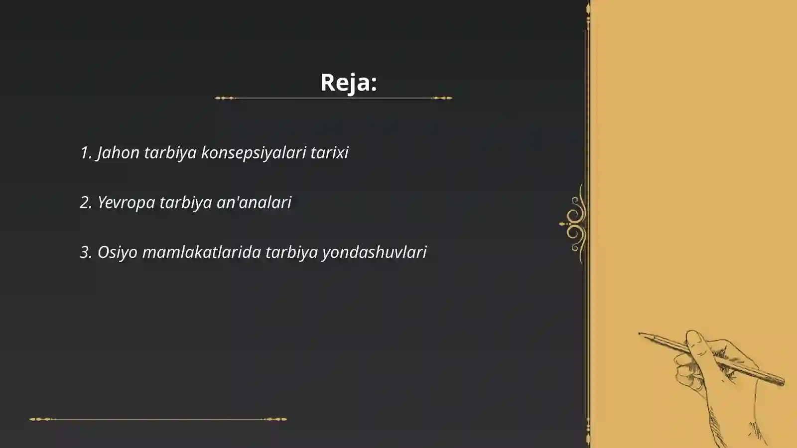 Preview 2