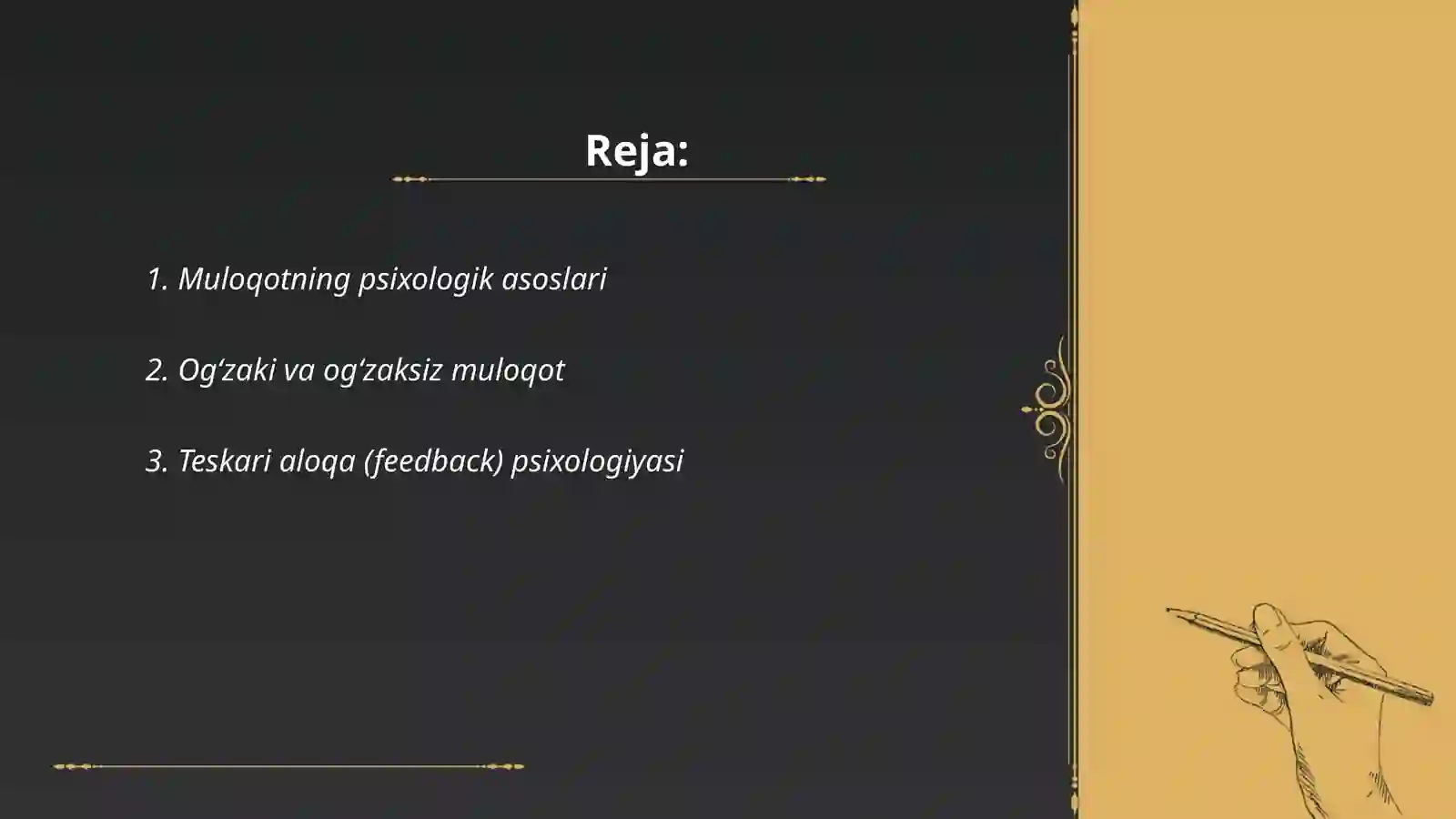 Preview 2