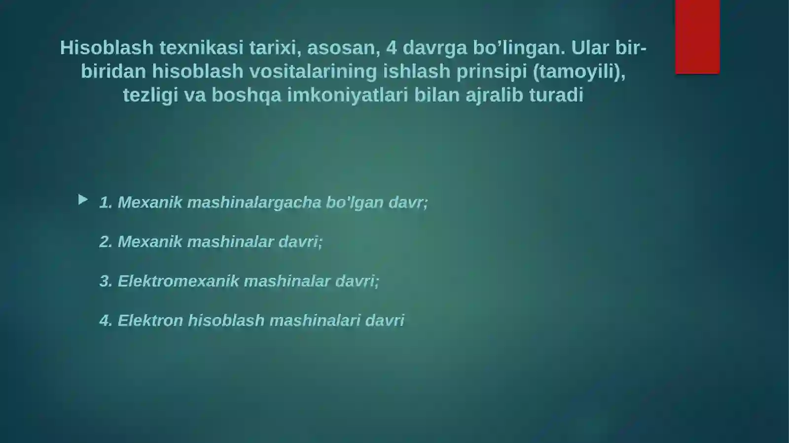 Preview 2