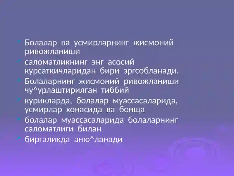 Preview 2