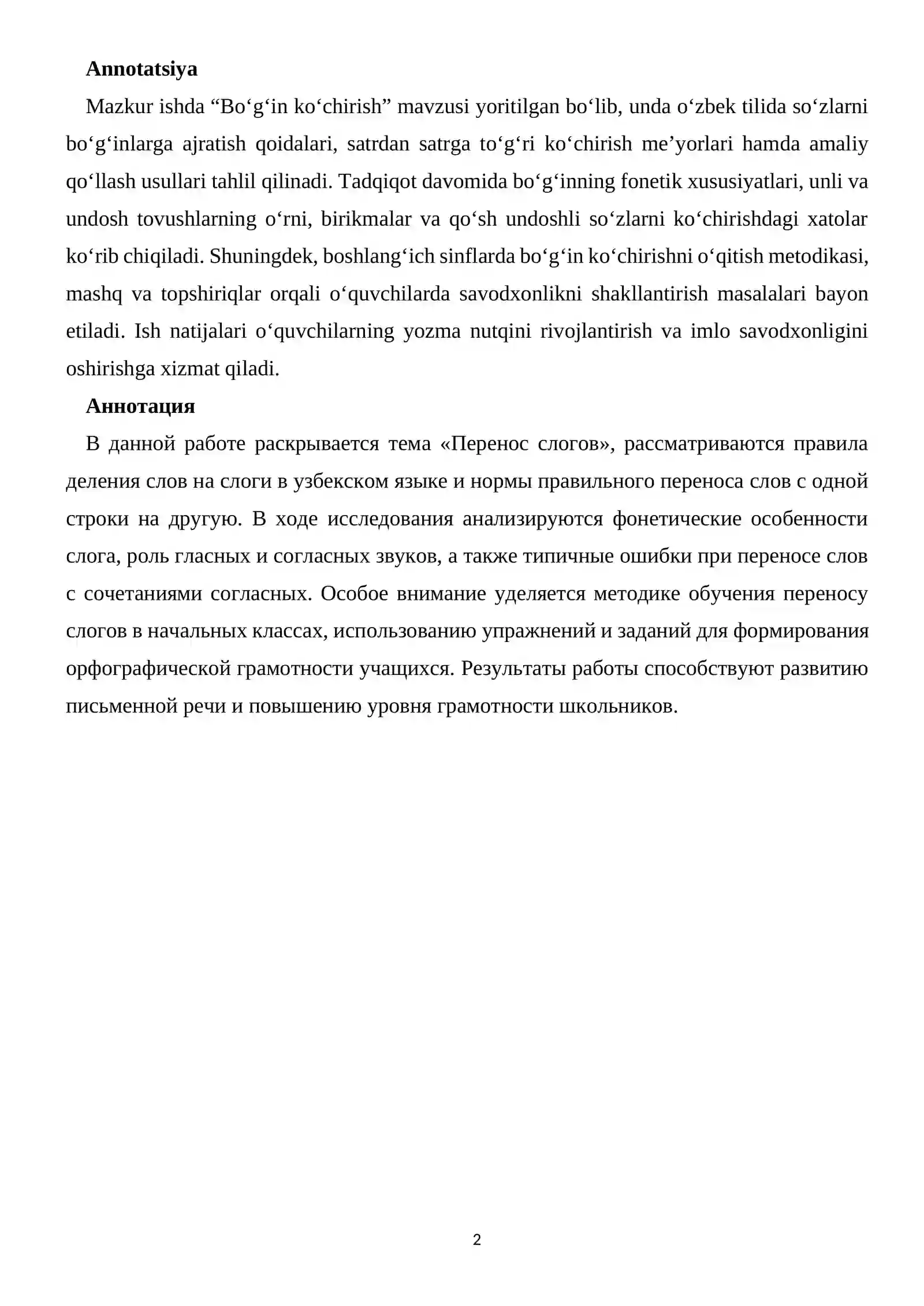 Preview 2