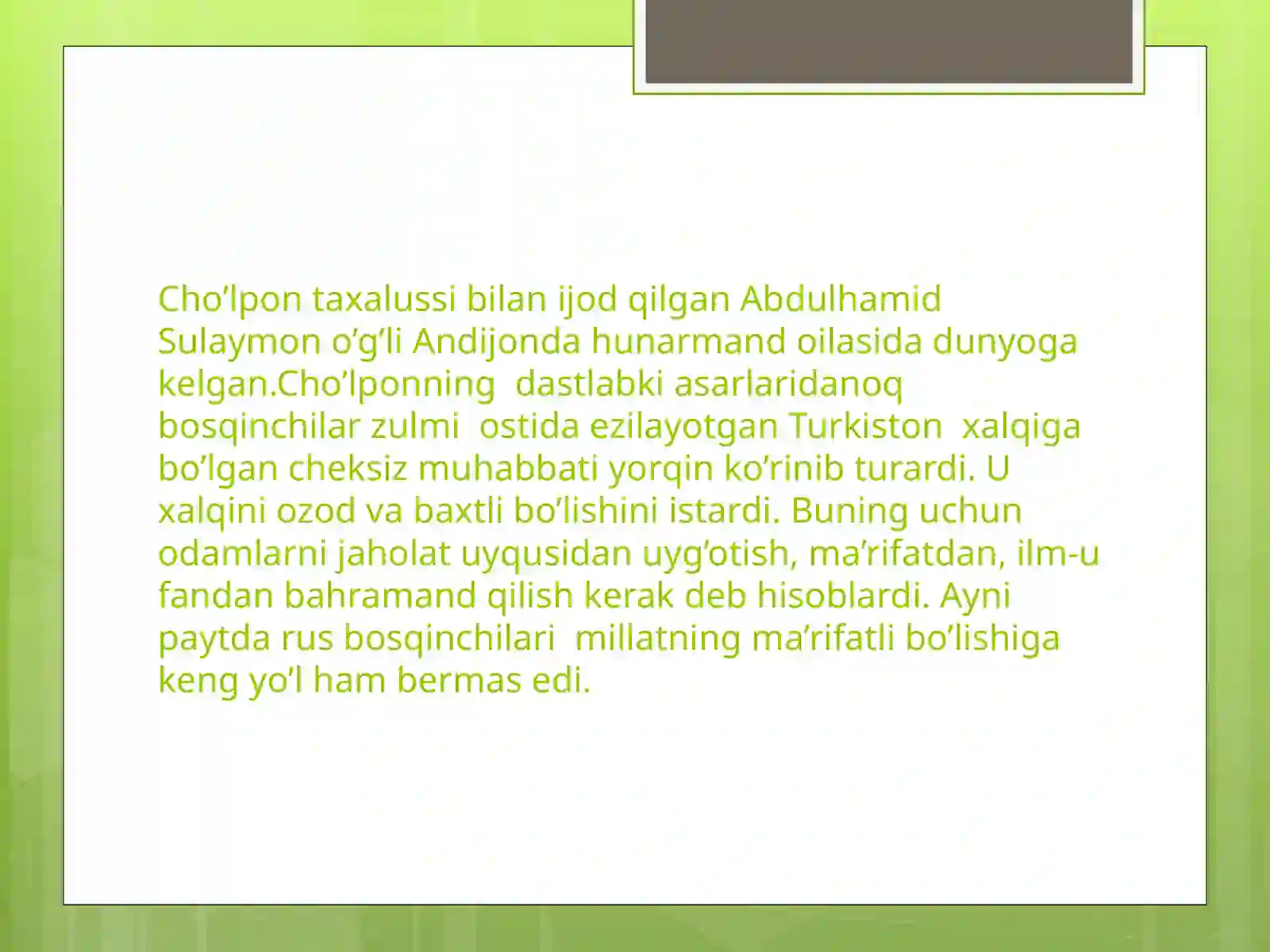 Preview 2
