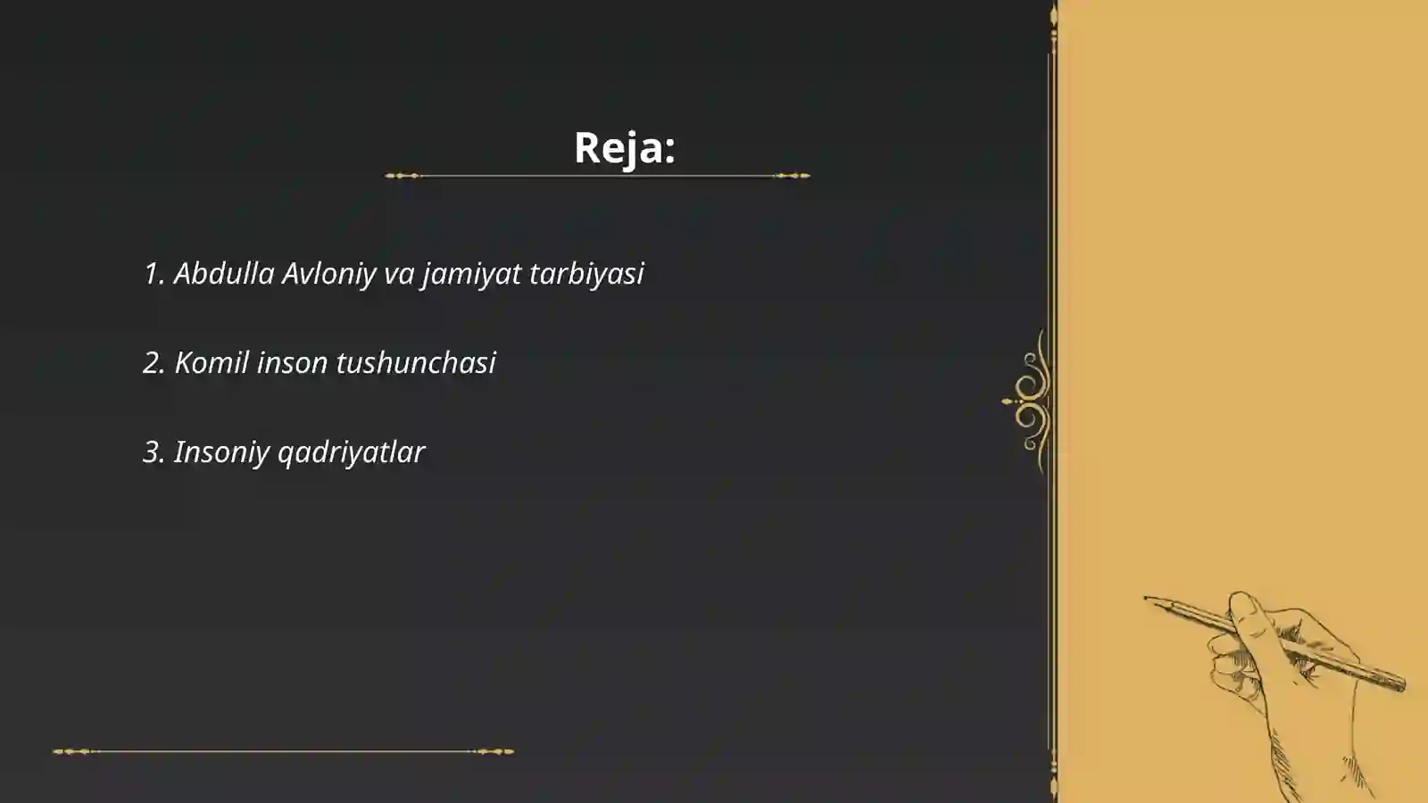 Preview 2