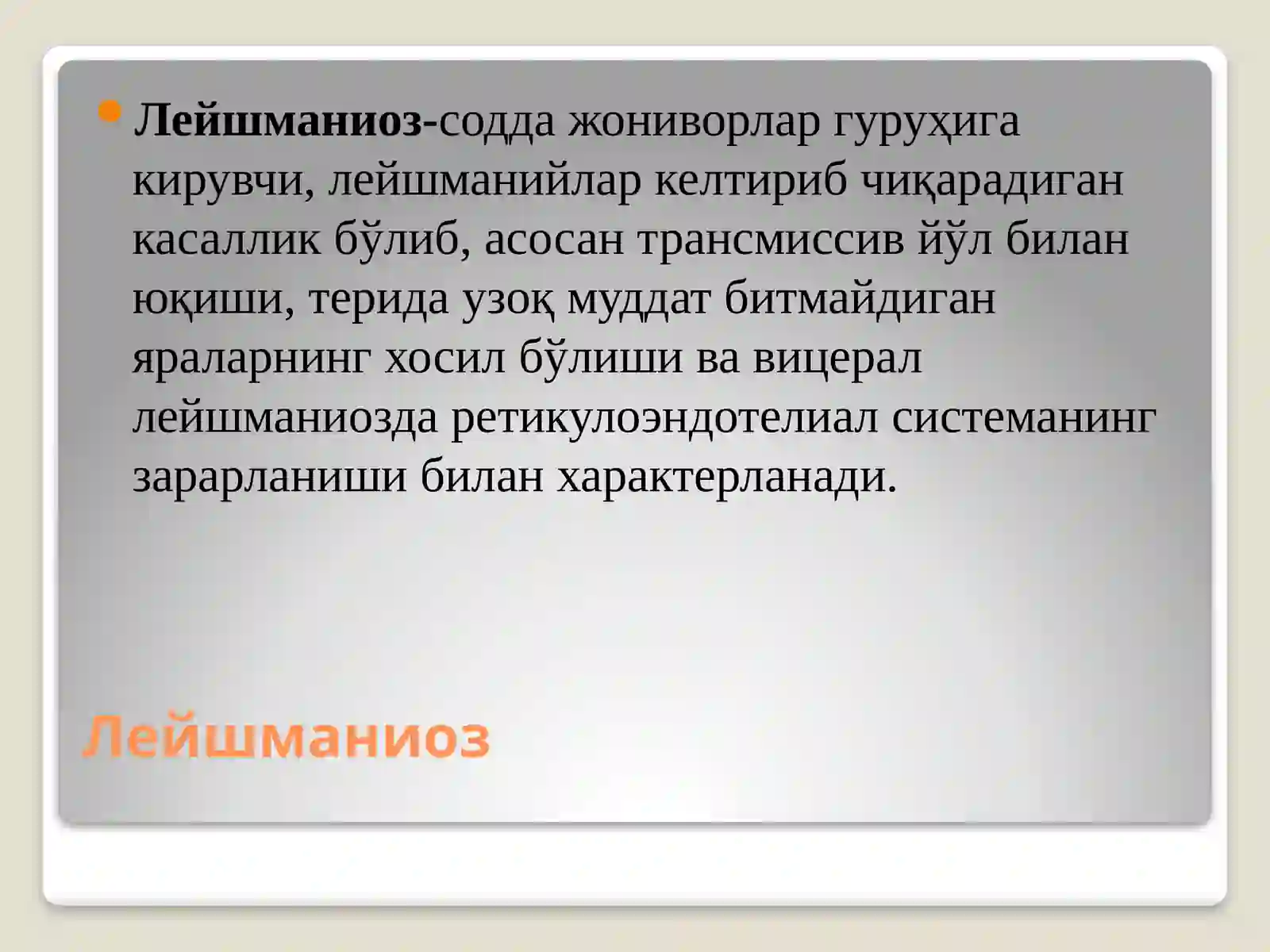 Preview 2
