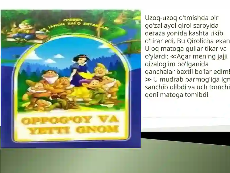 Preview 2