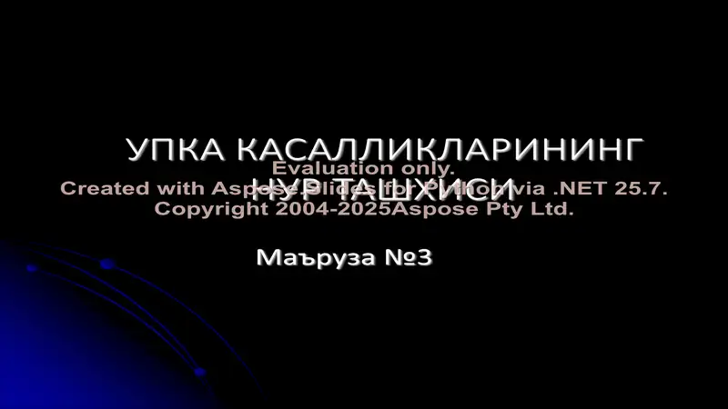 Preview 2