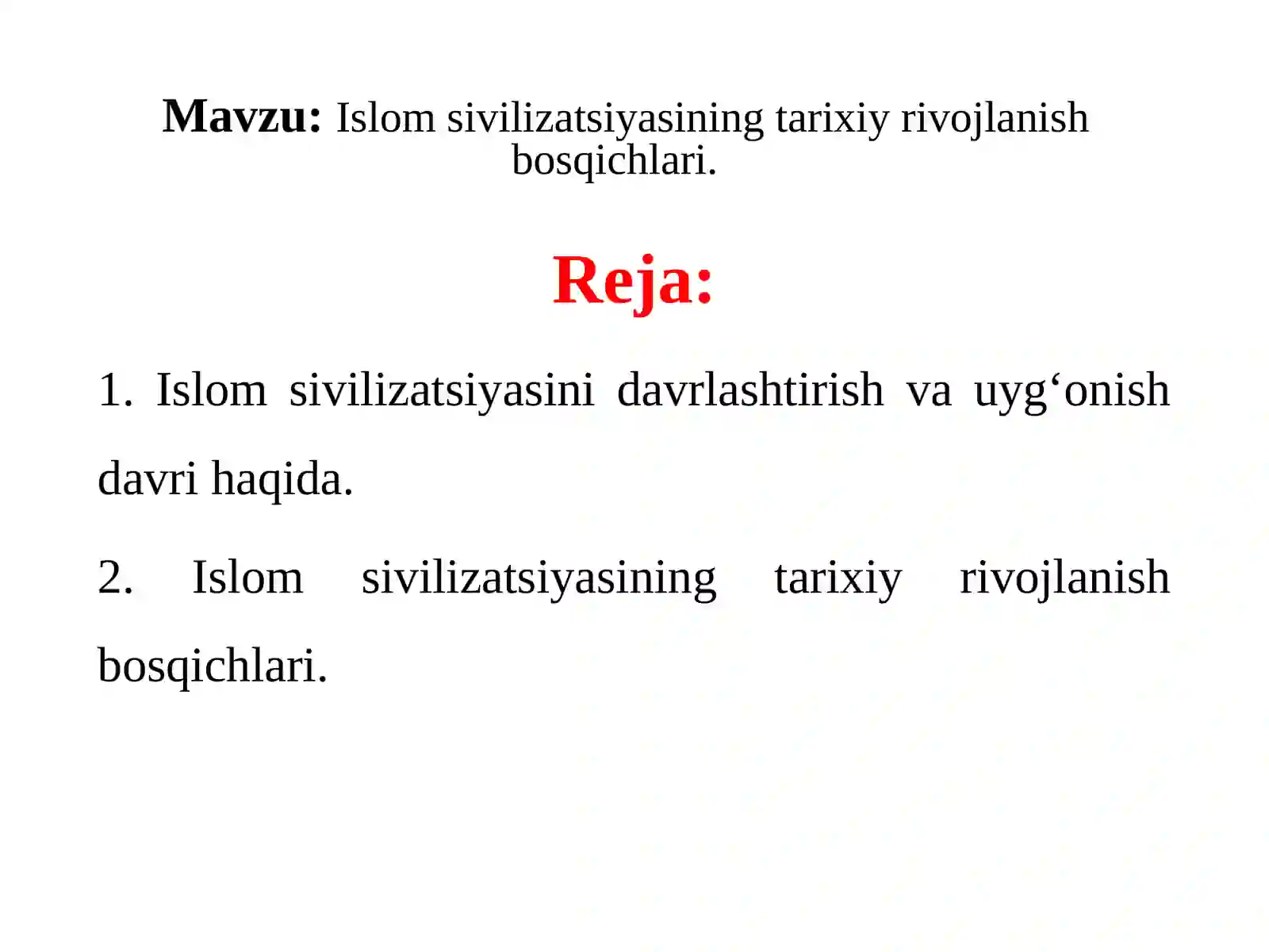 Preview 2