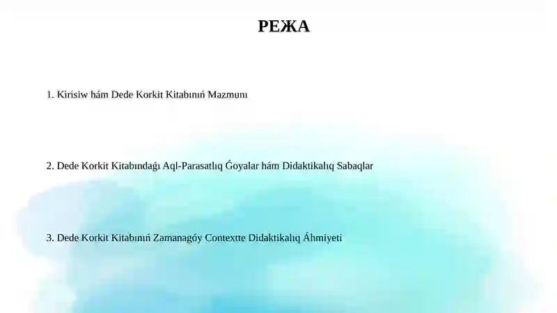 Preview 2