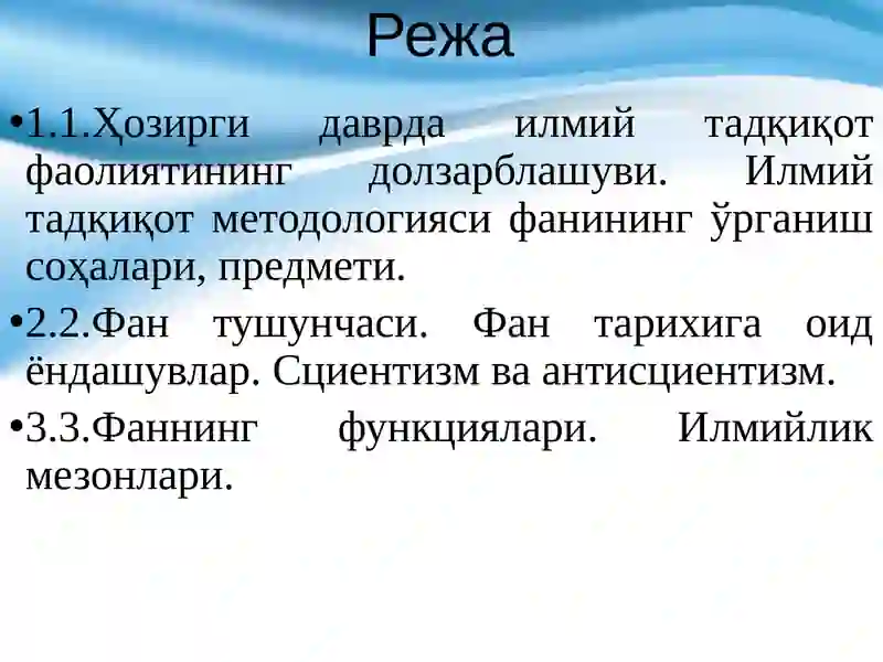 Preview 2
