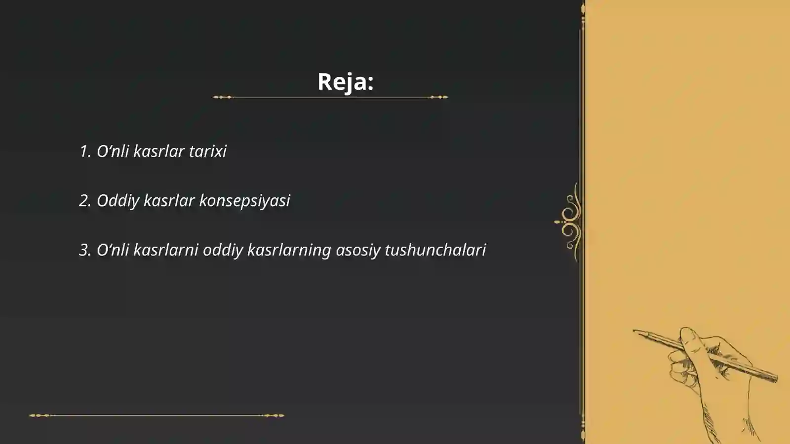 Preview 2