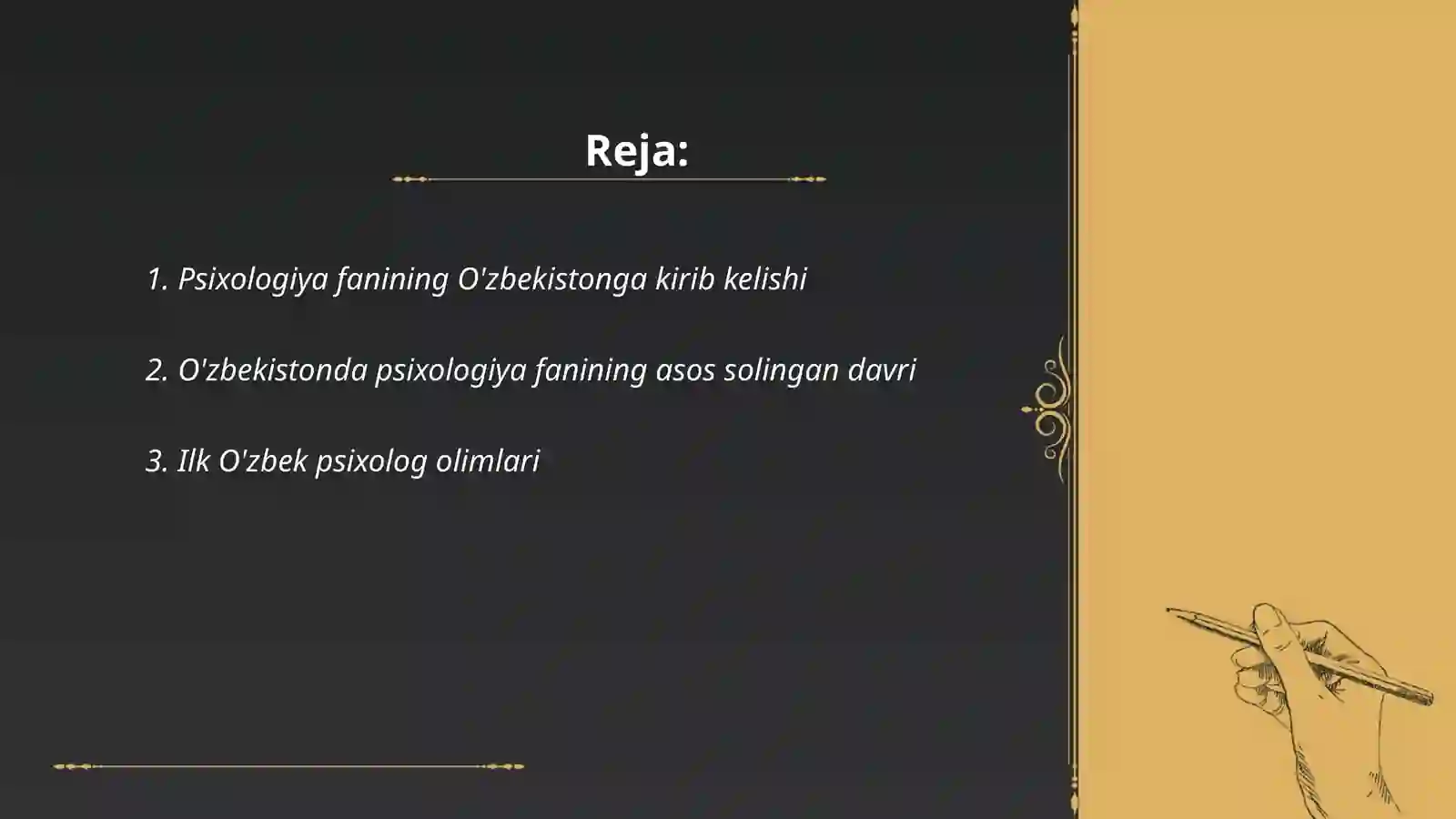 Preview 2