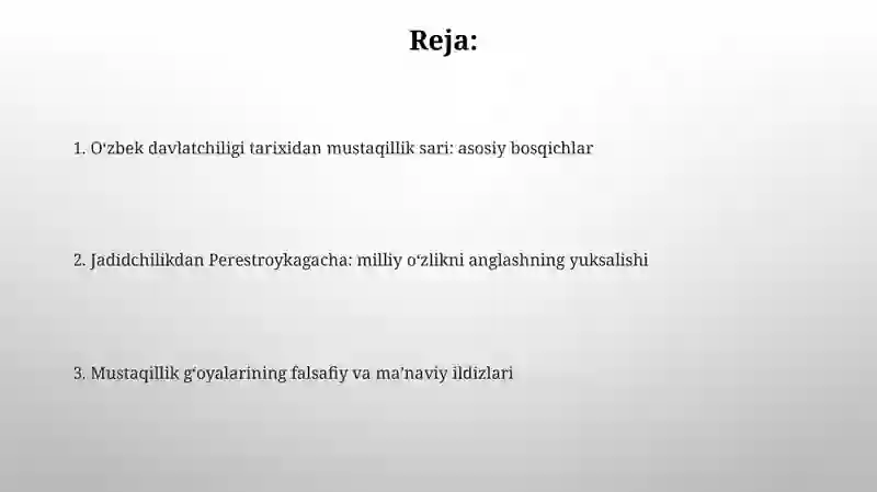 Preview 2