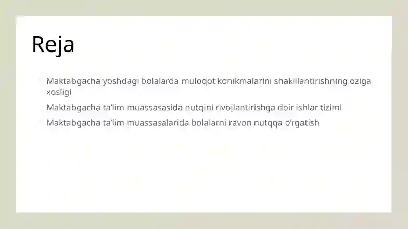 Preview 2