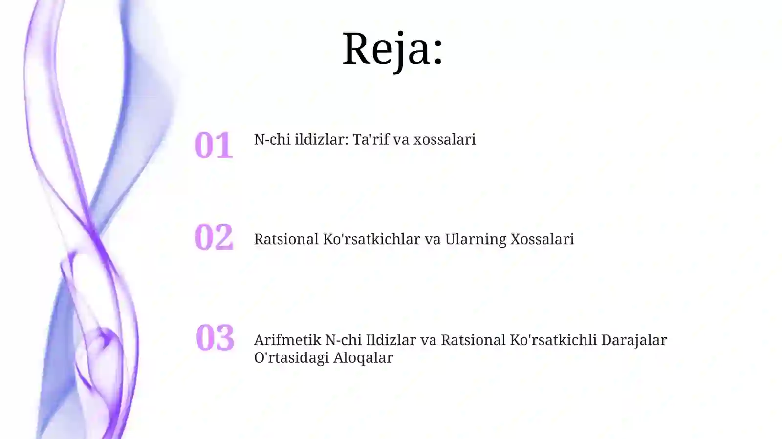 Preview 2