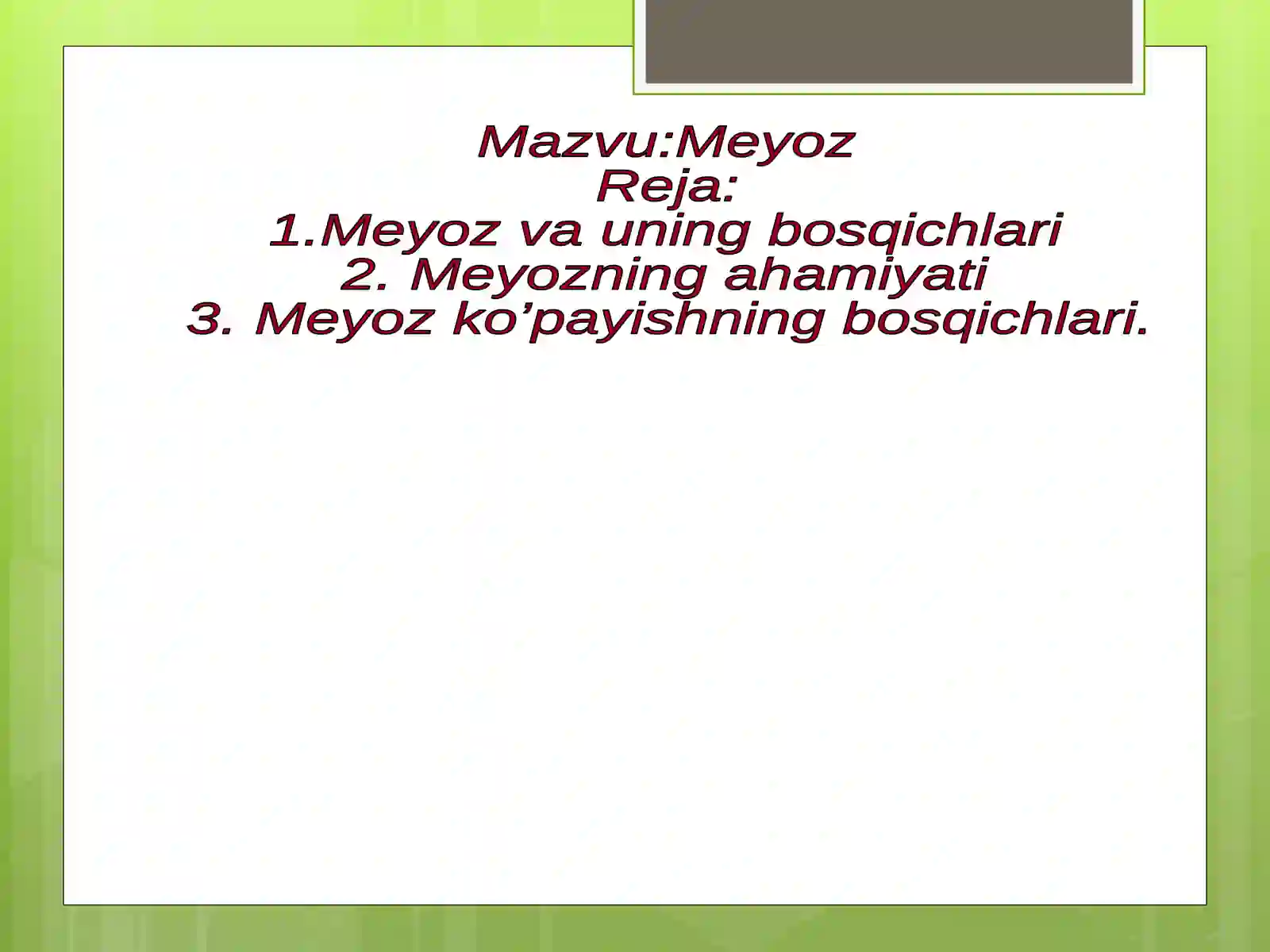 Preview 2