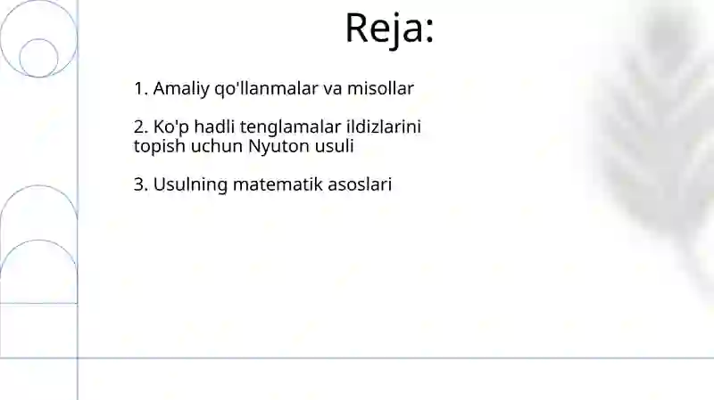 Preview 2