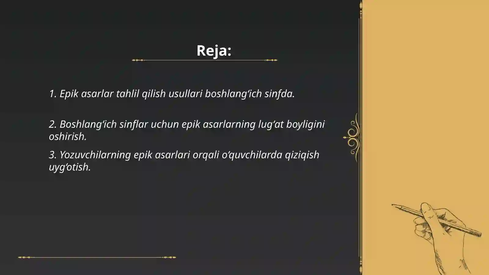 Preview 2