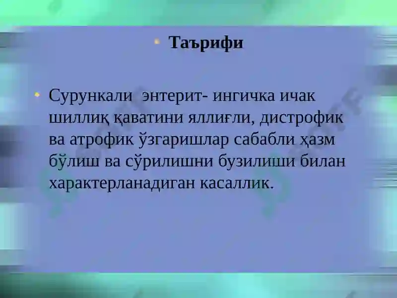 Preview 2