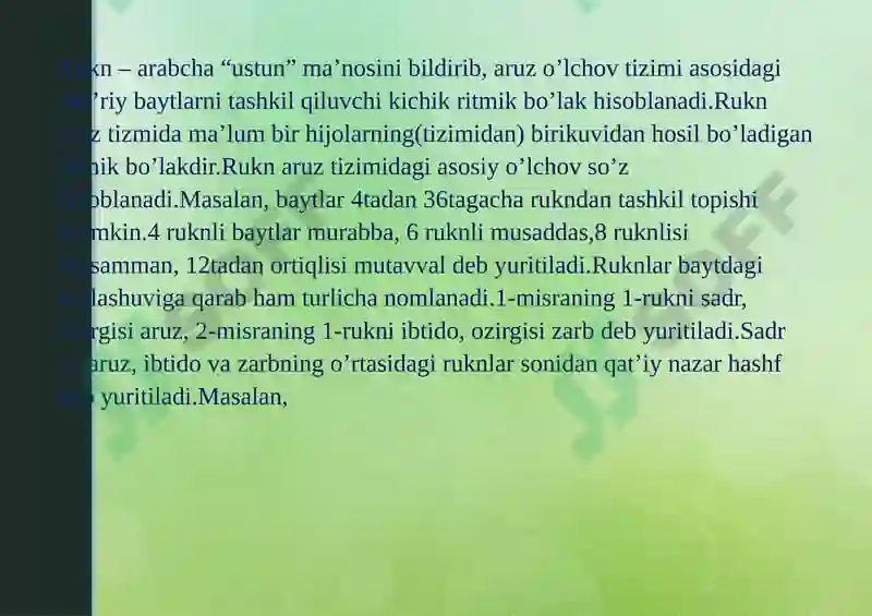 Preview 2