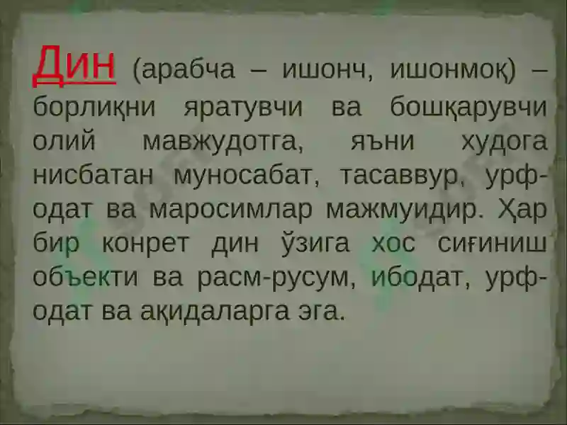 Preview 2