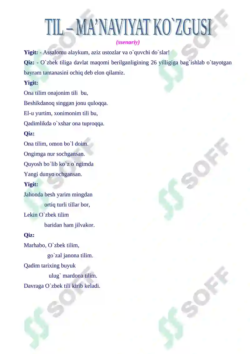 Preview 2